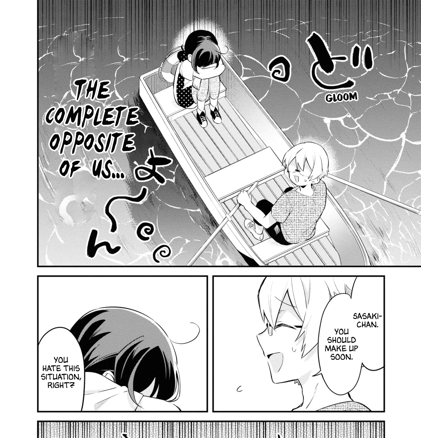 I Can Only See Your Side Profile