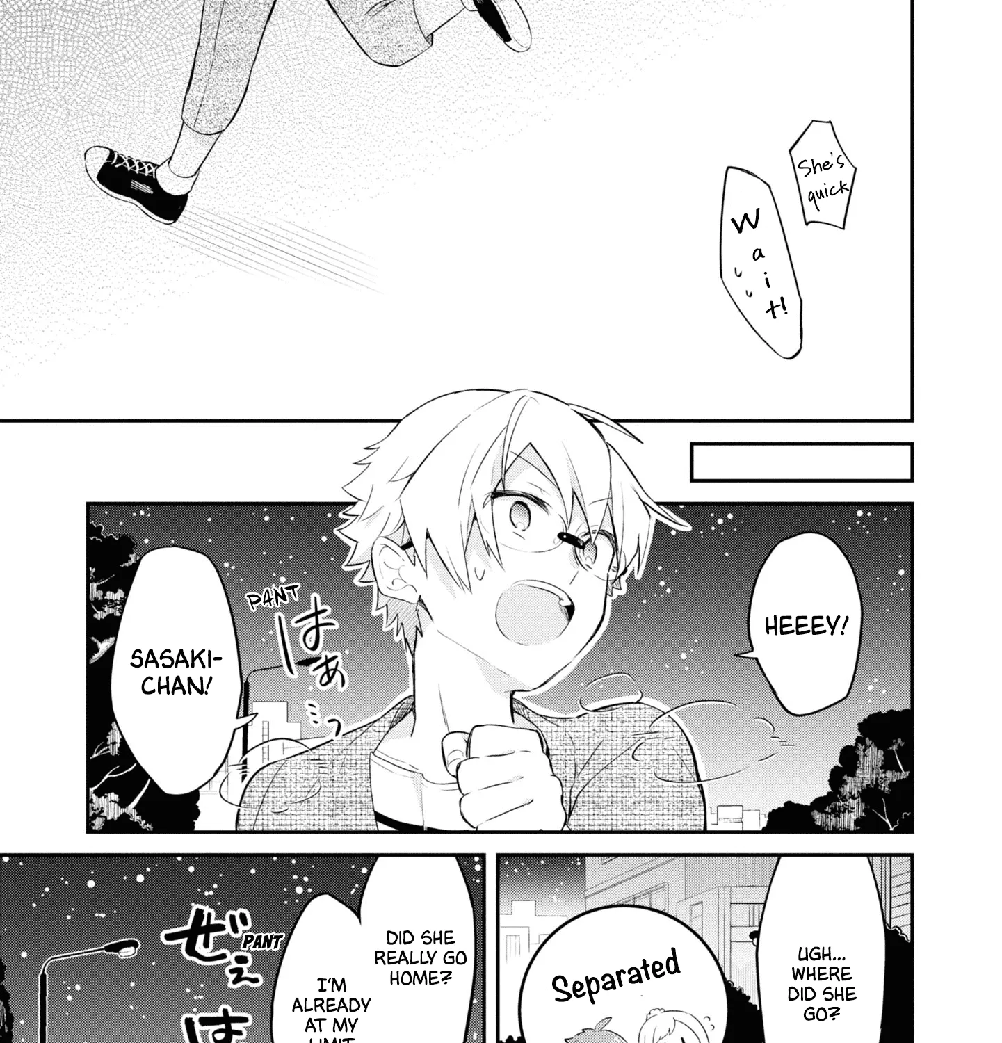 I Can Only See Your Side Profile