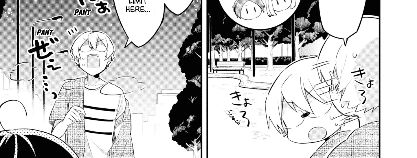 I Can Only See Your Side Profile