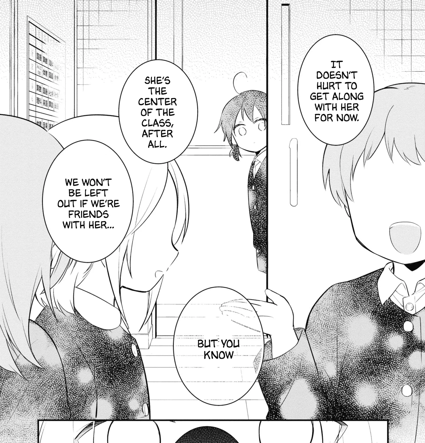 I Can Only See Your Side Profile