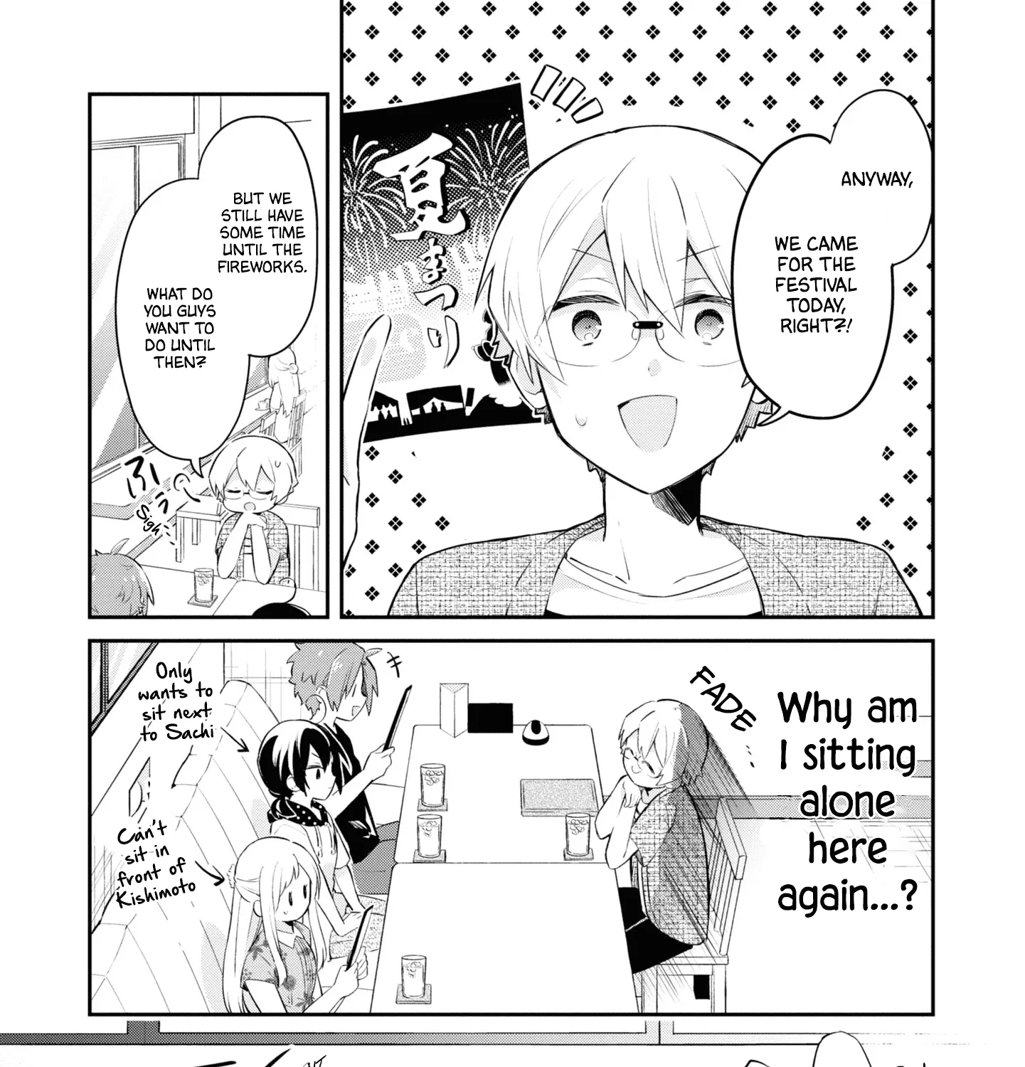 I Can Only See Your Side Profile