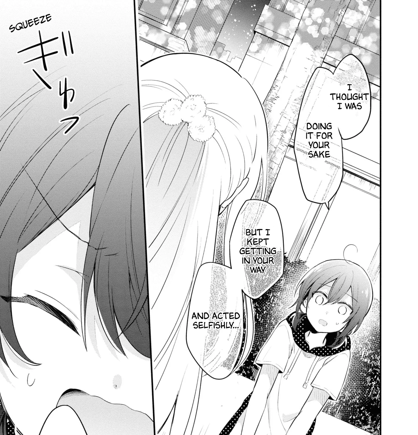 I Can Only See Your Side Profile