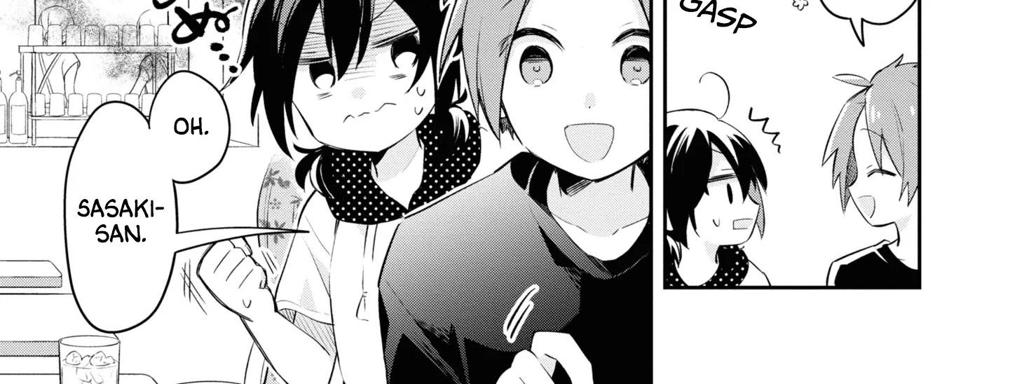 I Can Only See Your Side Profile