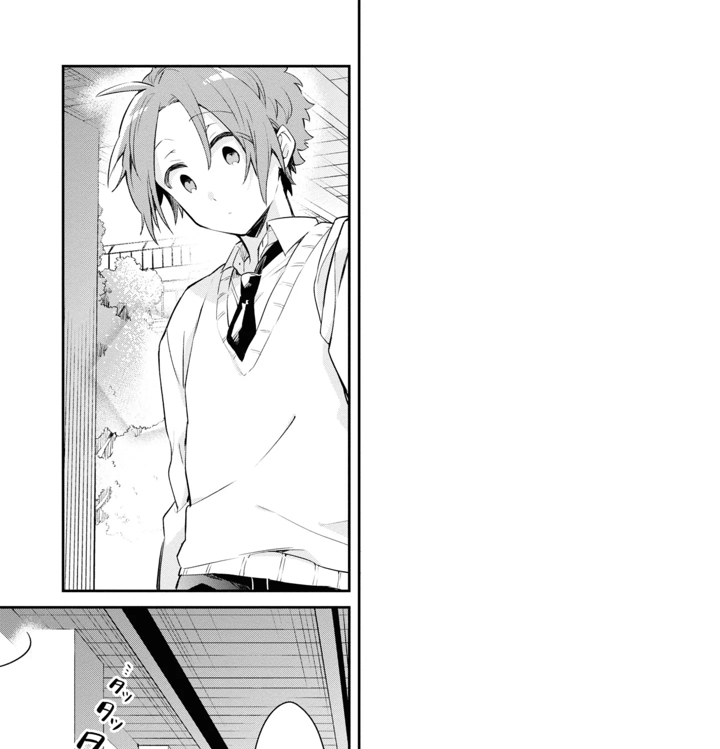 I Can Only See Your Side Profile