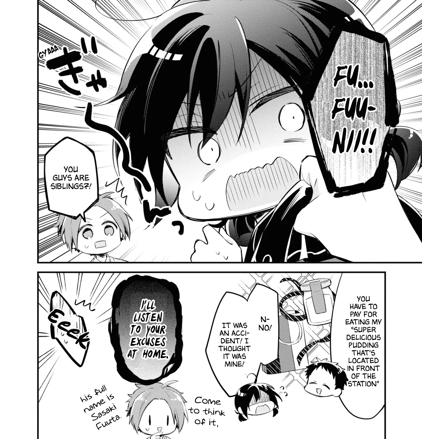 I Can Only See Your Side Profile