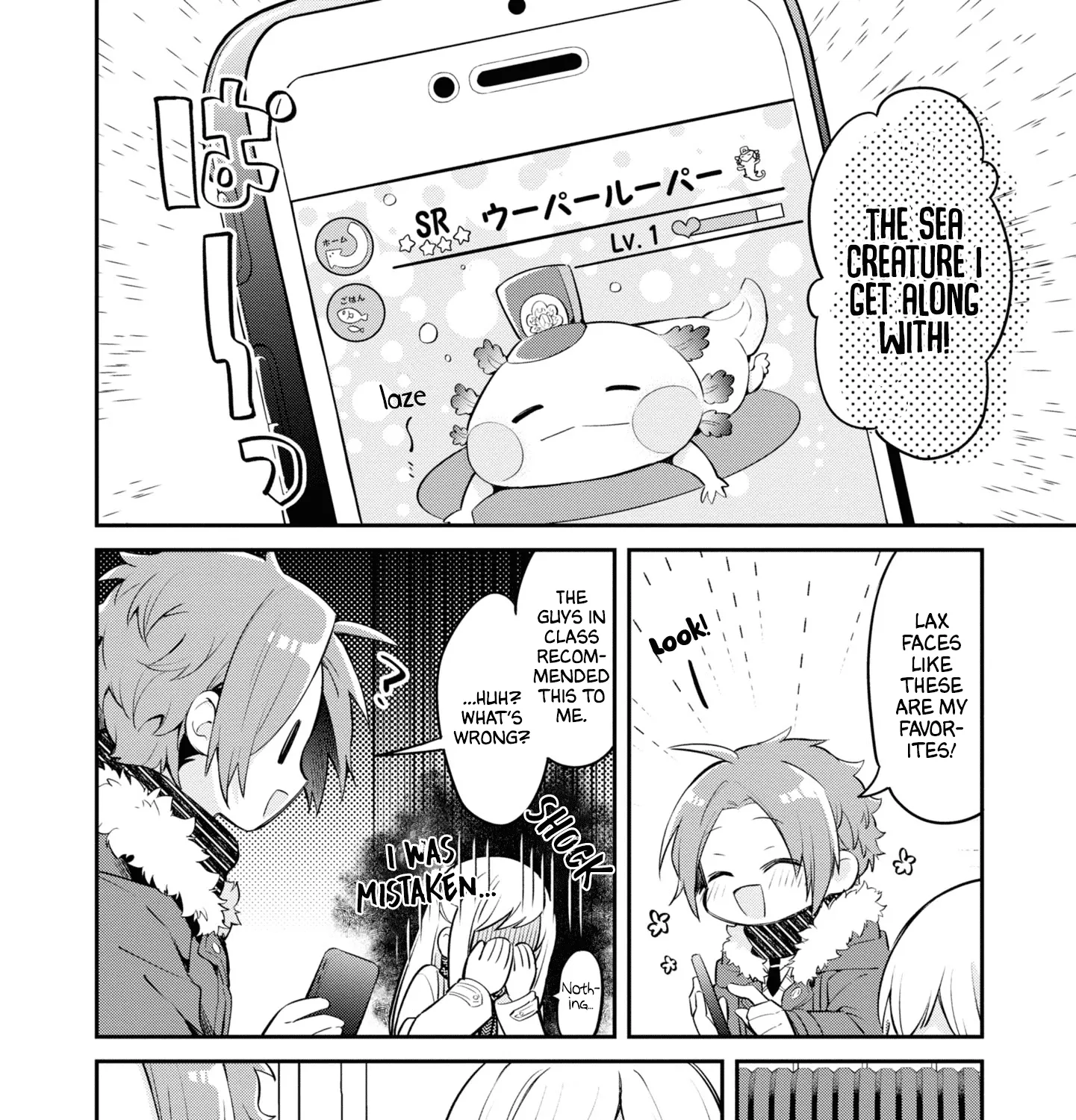 I Can Only See Your Side Profile