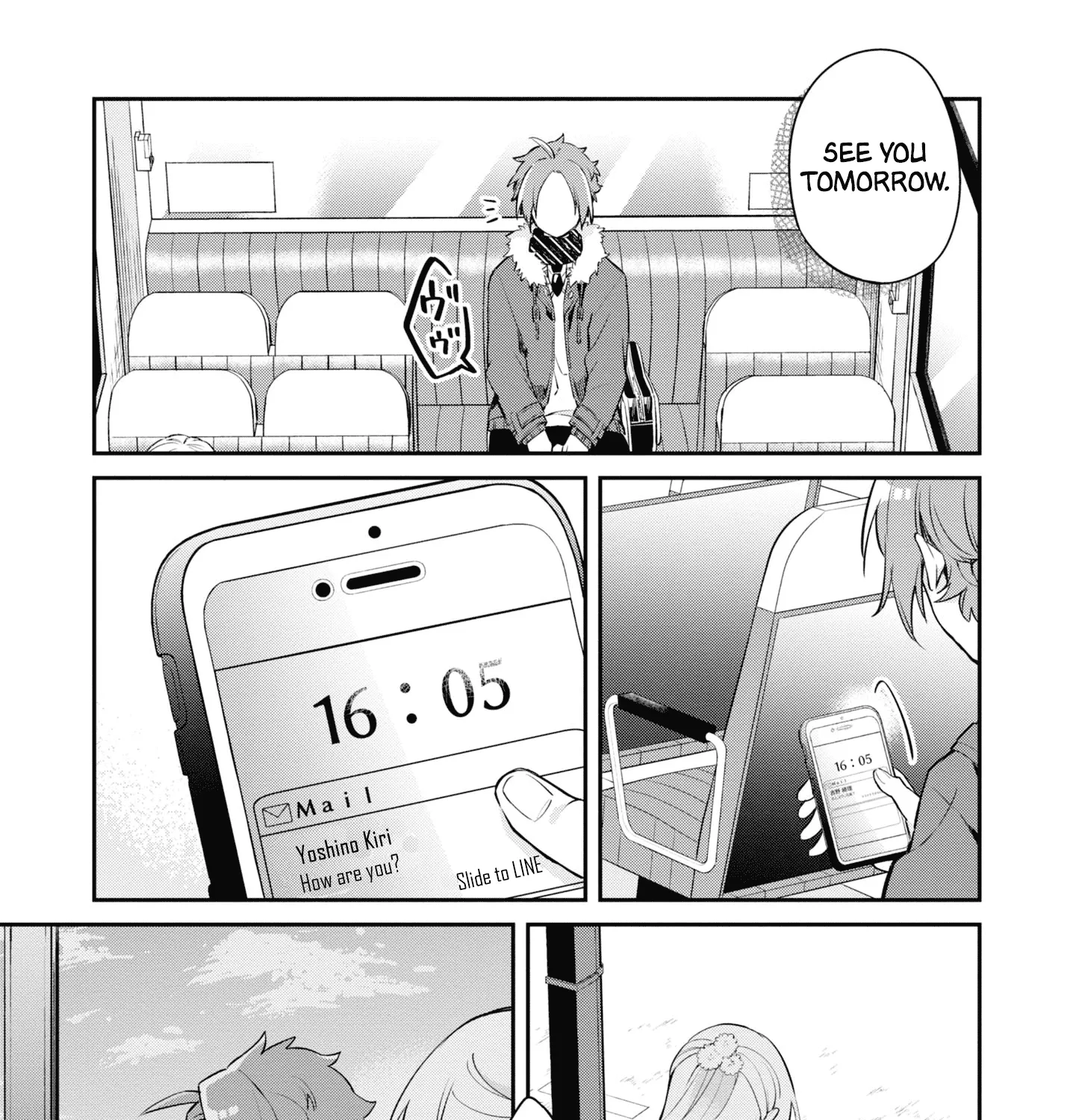 I Can Only See Your Side Profile