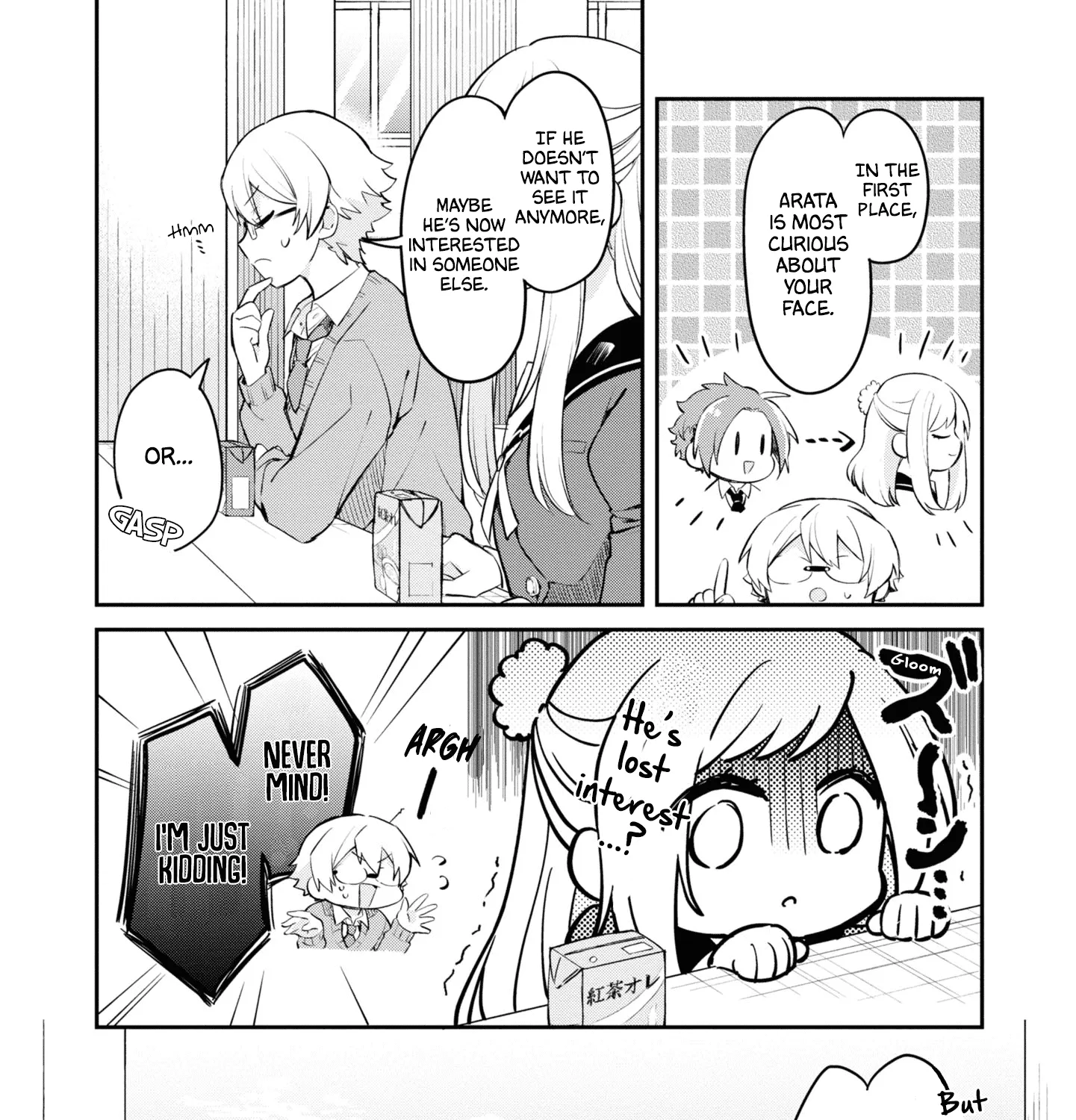 I Can Only See Your Side Profile