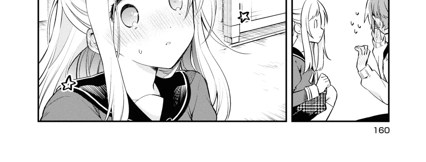 I Can Only See Your Side Profile