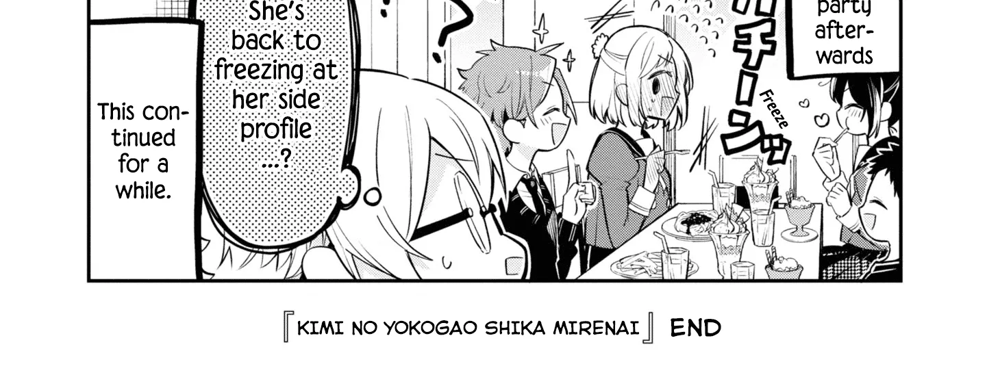 I Can Only See Your Side Profile