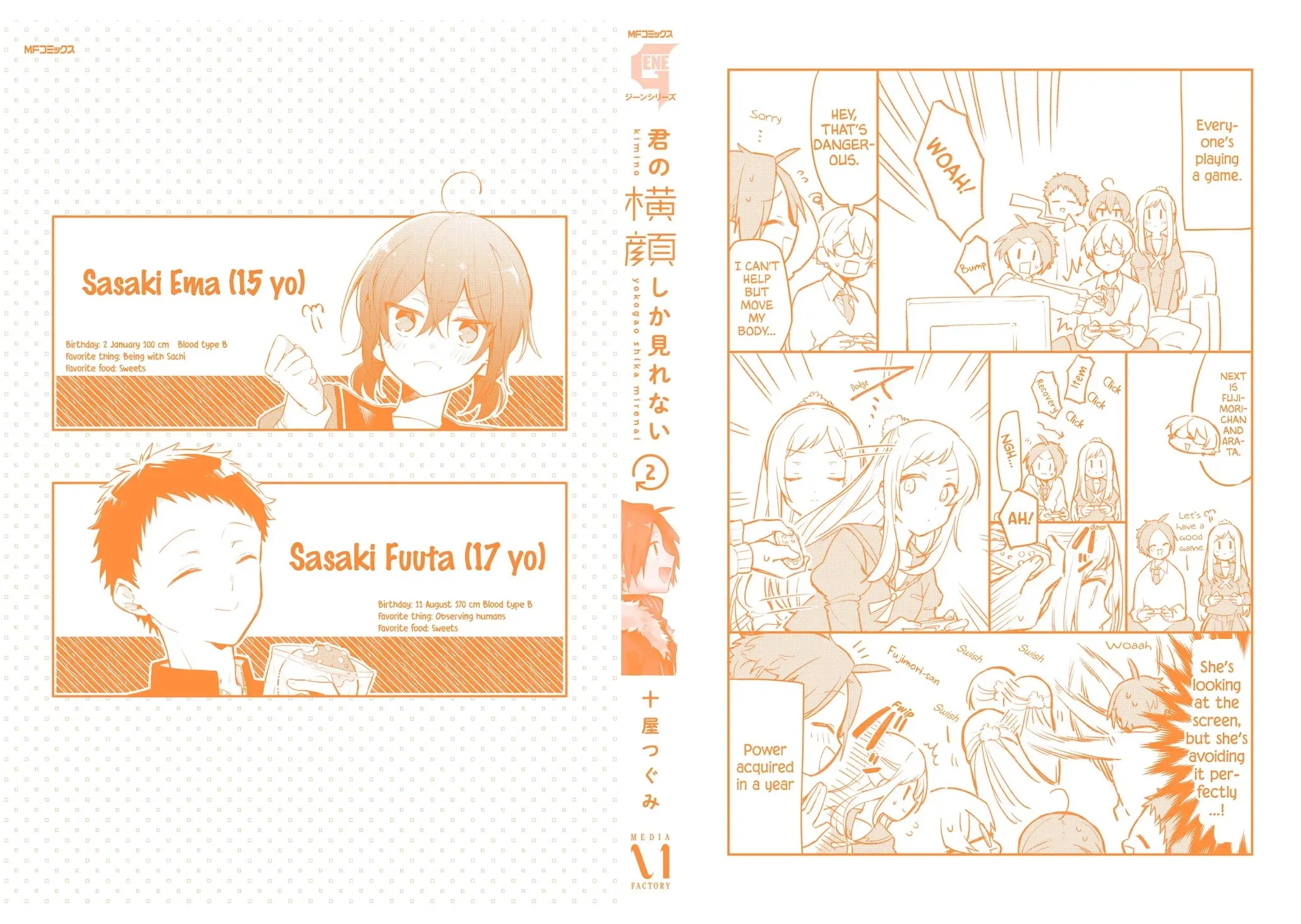 I Can Only See Your Side Profile