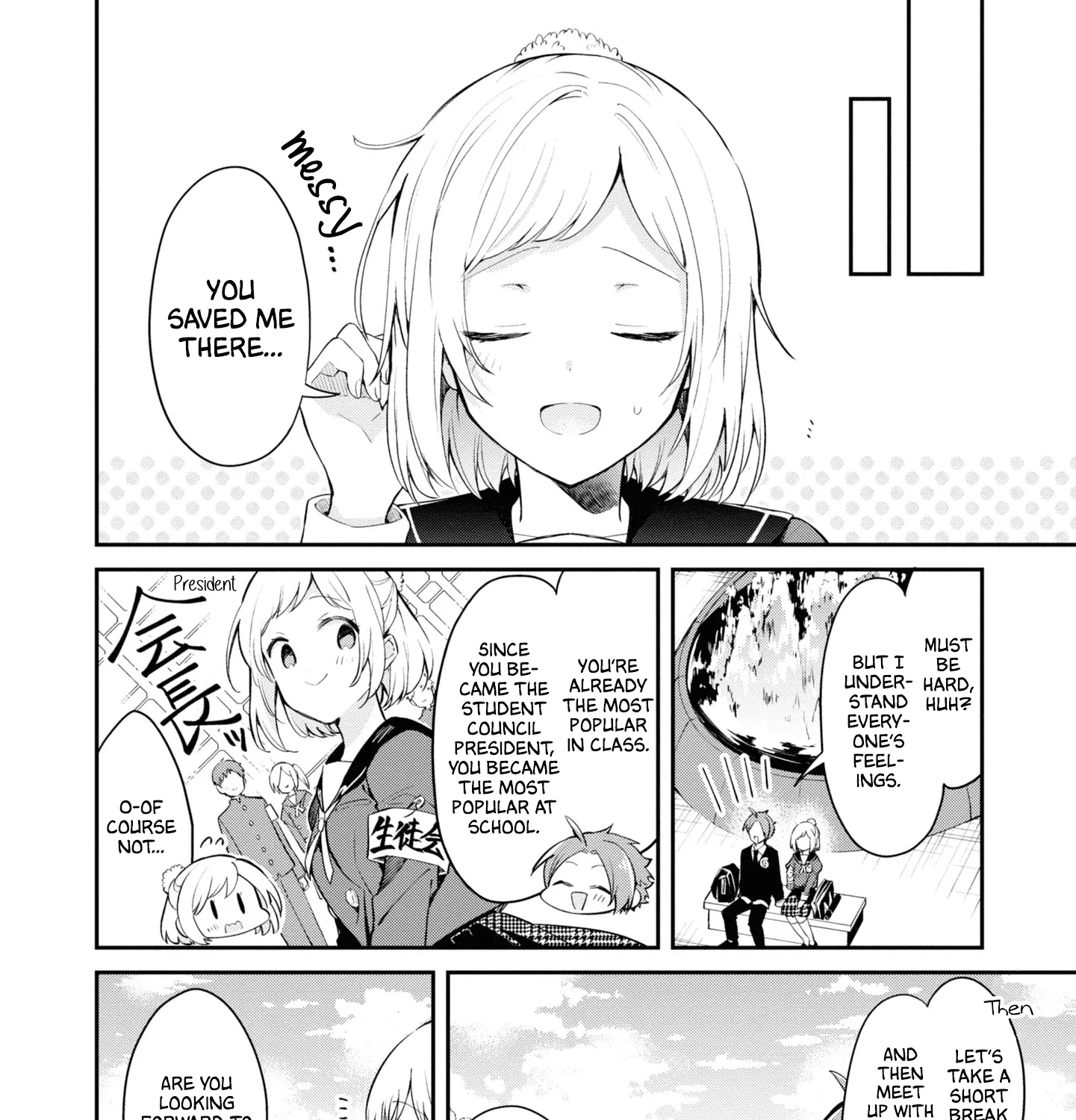 I Can Only See Your Side Profile