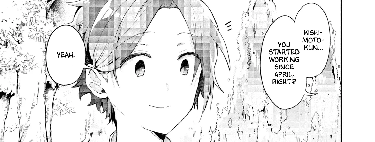 I Can Only See Your Side Profile