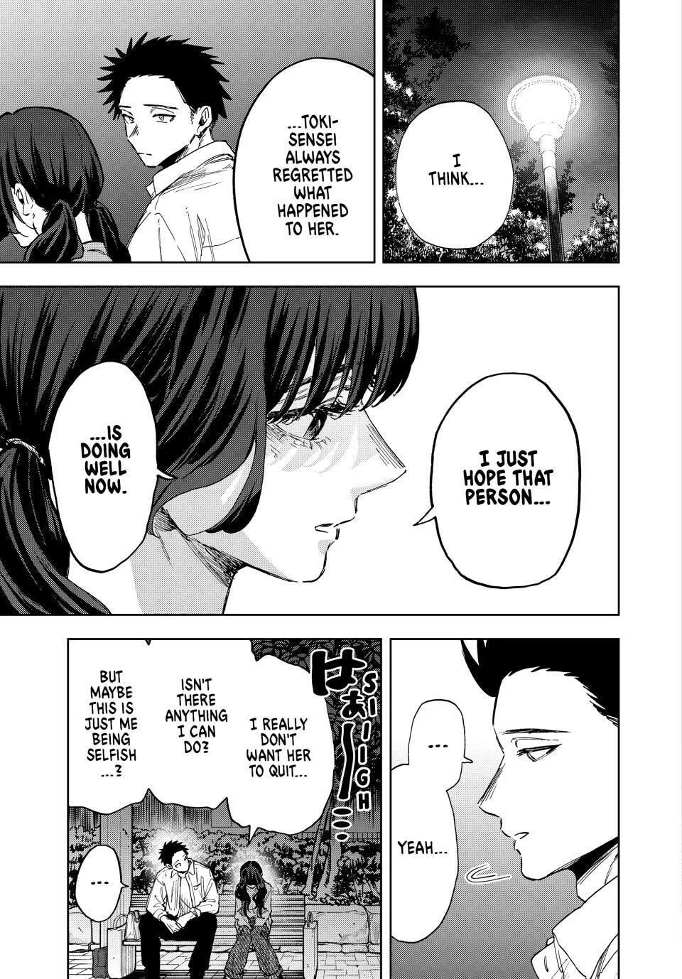 The Fragrant Flower Blooms with Dignity — Chapter 182 — Page 17
