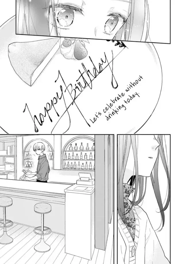 Aoki-kun to wa Osake ga Nomenai