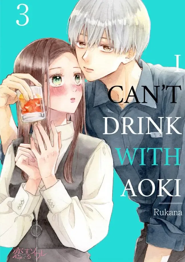 Aoki-kun to wa Osake ga Nomenai