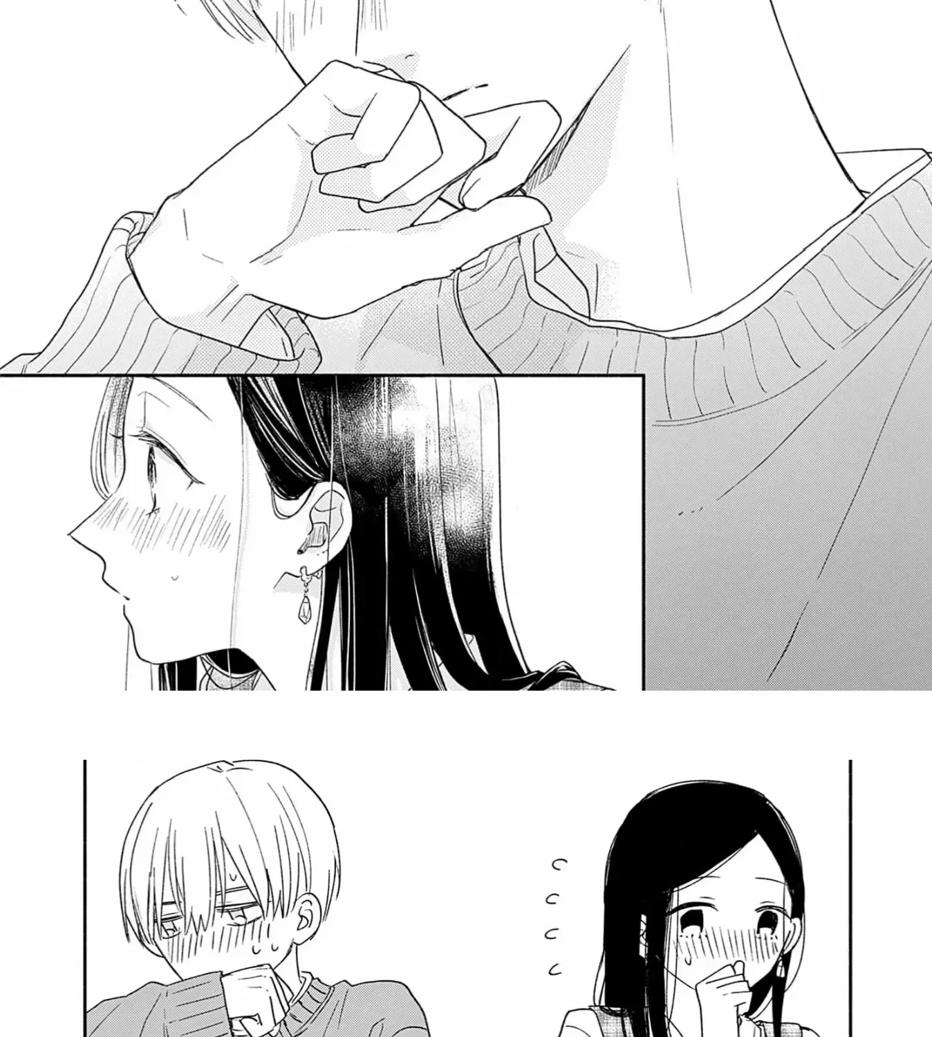 Aoki-kun to wa Osake ga Nomenai