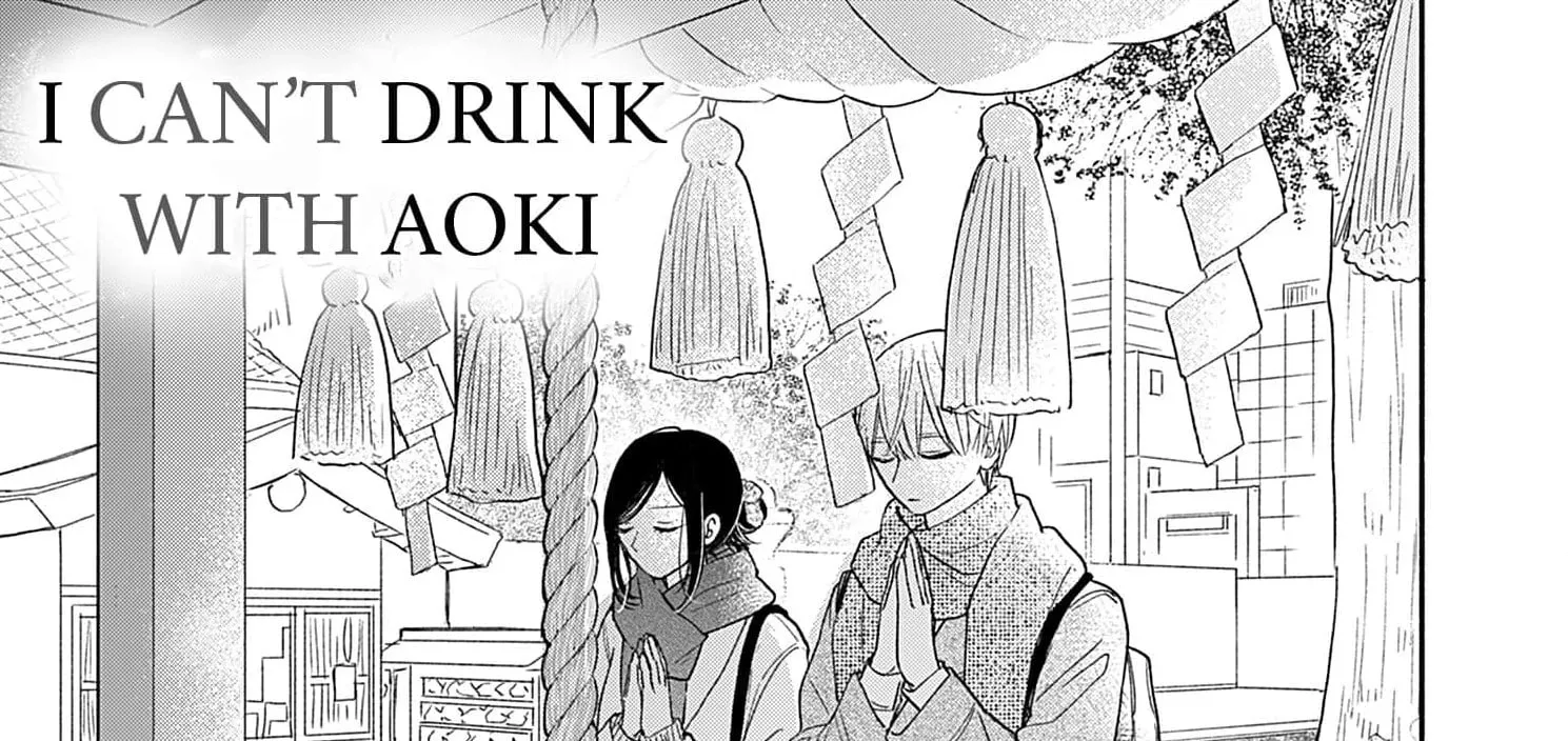 Aoki-kun to wa Osake ga Nomenai