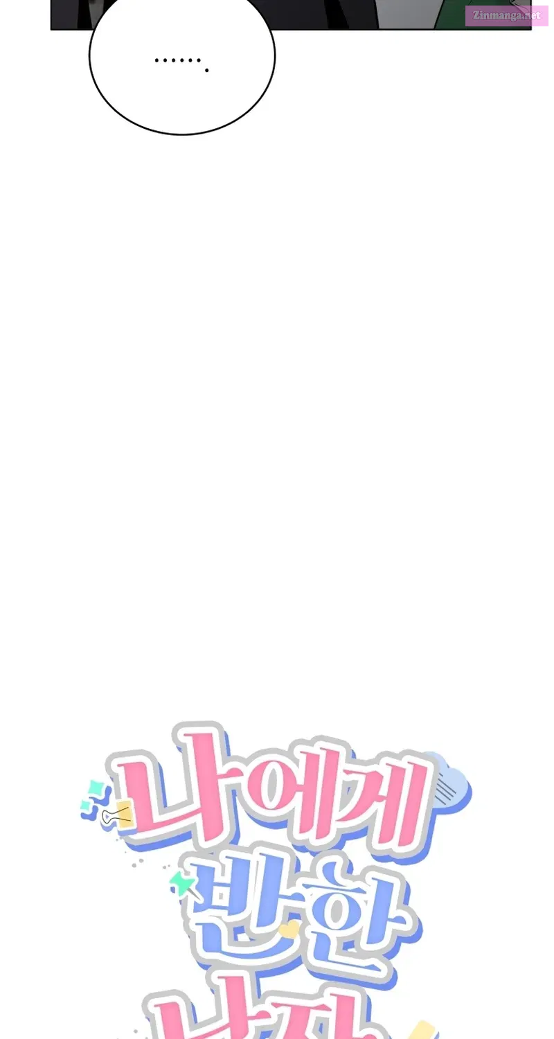 A Man Who Fell in Love With Me