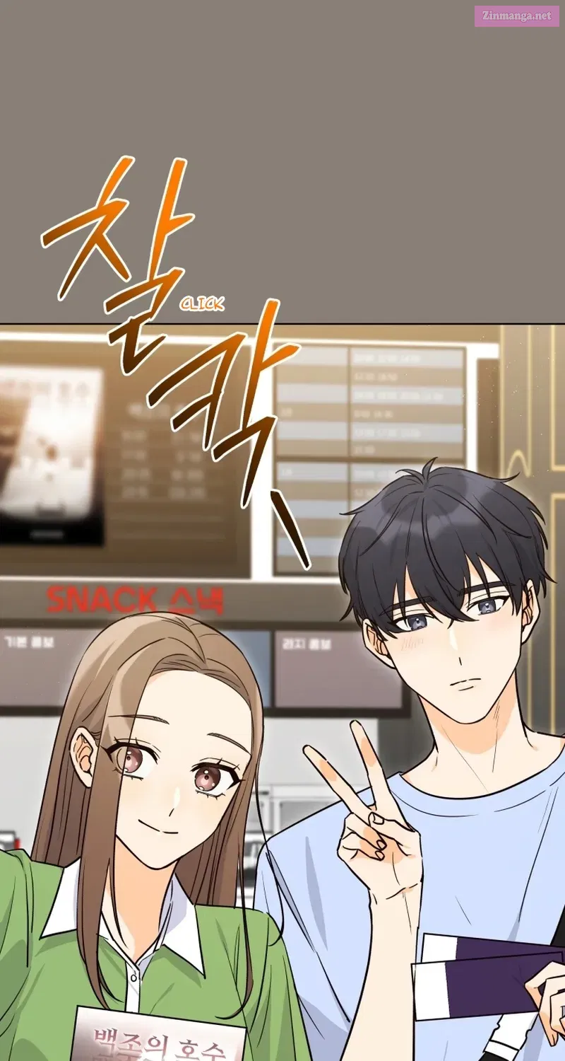 A Man Who Fell in Love With Me