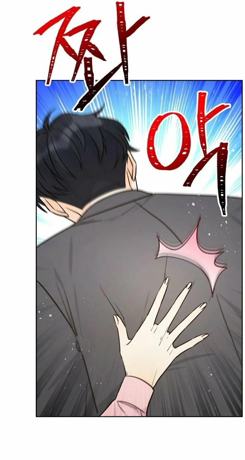 A Man Who Fell in Love With Me