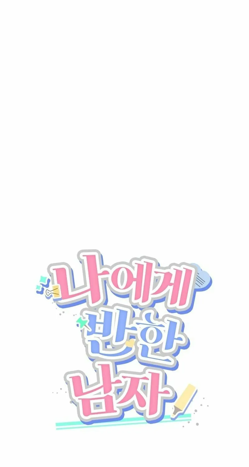 A Man Who Fell in Love With Me