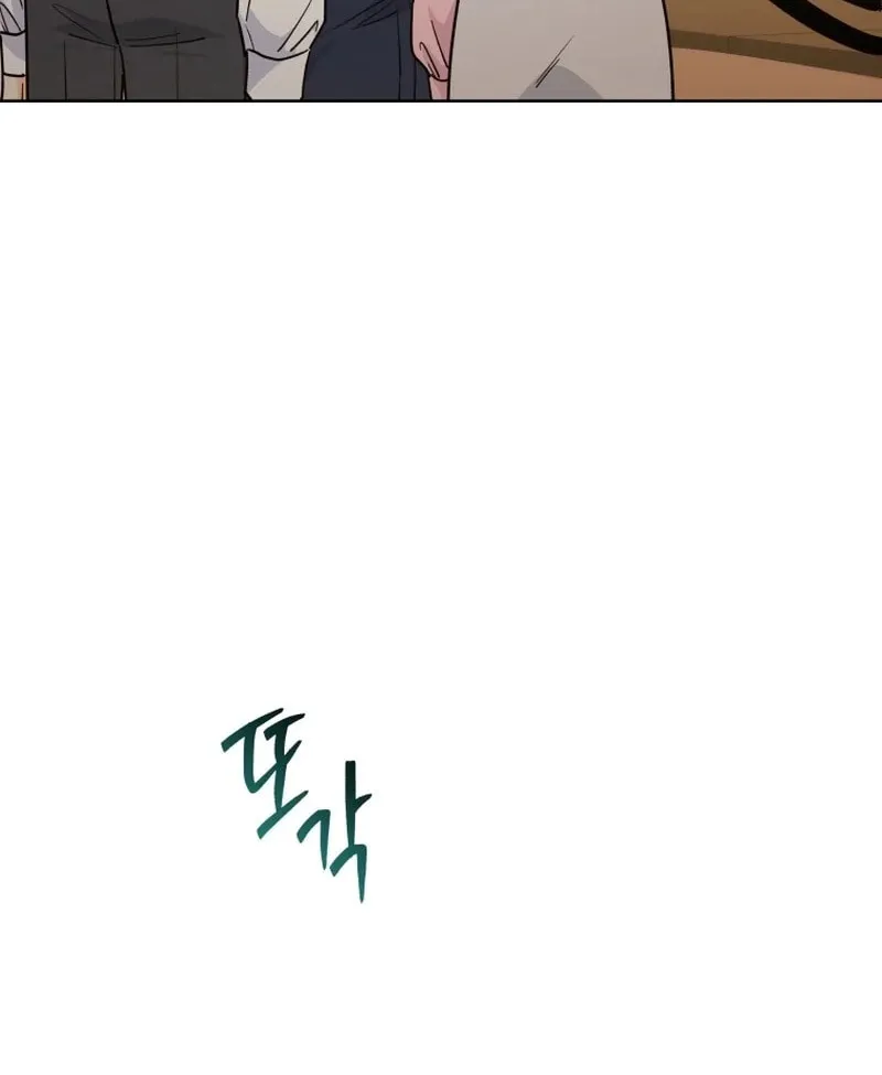 A Man Who Fell in Love With Me