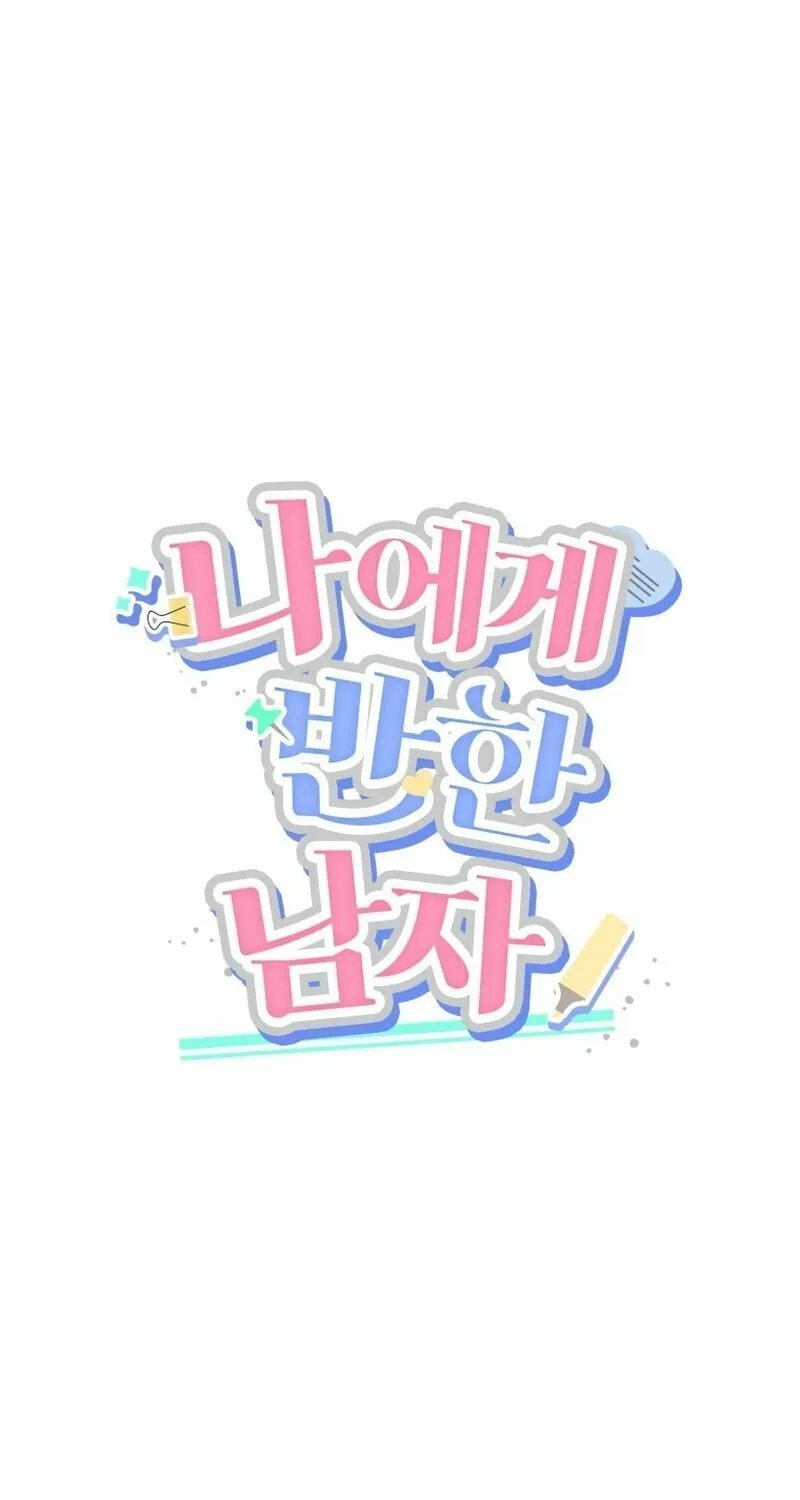 A Man Who Fell in Love With Me