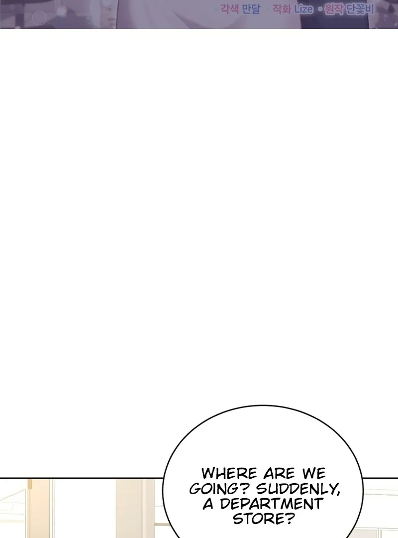 A Man Who Fell in Love With Me