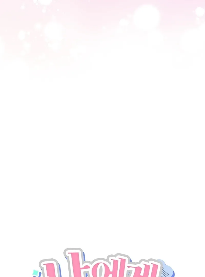 A Man Who Fell in Love With Me