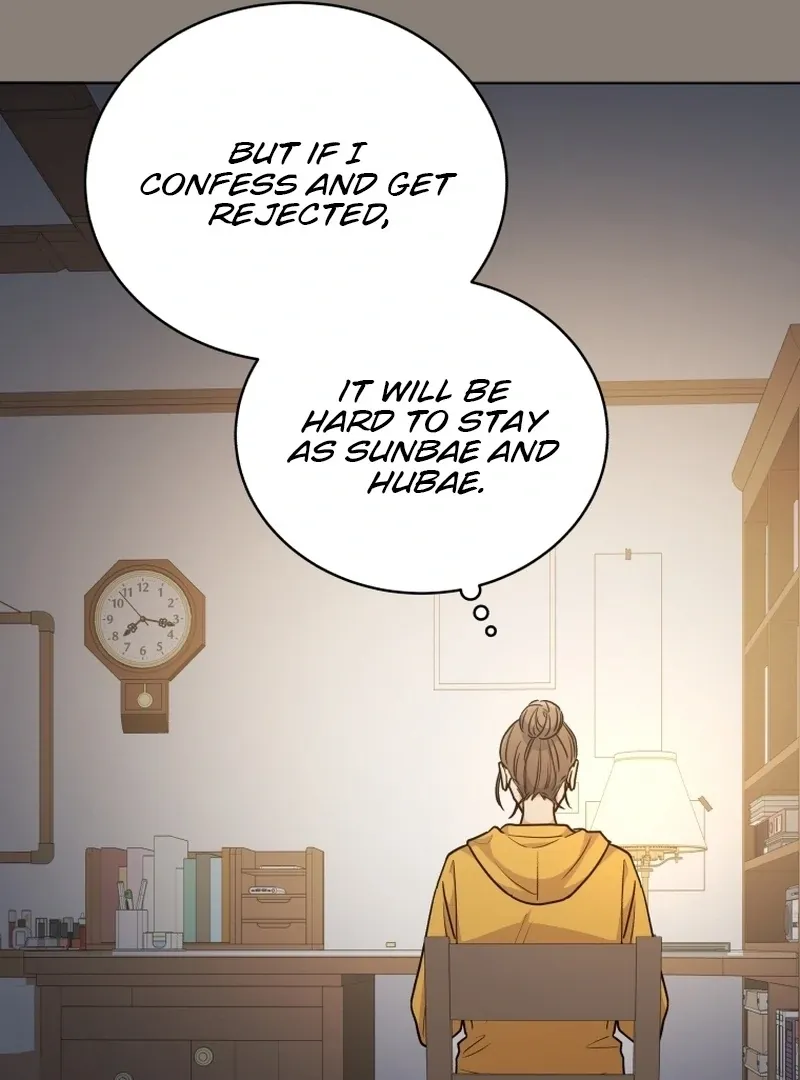 A Man Who Fell in Love With Me