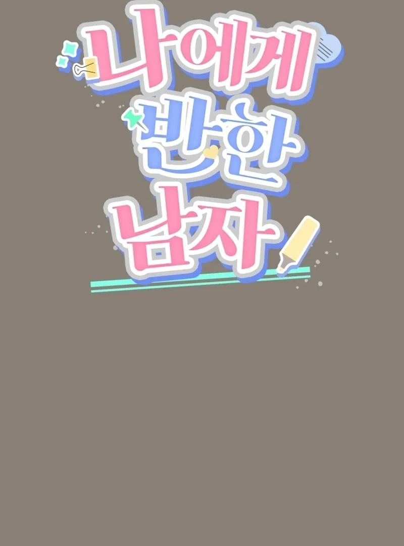 A Man Who Fell in Love With Me