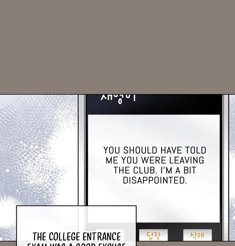 A Man Who Fell in Love With Me