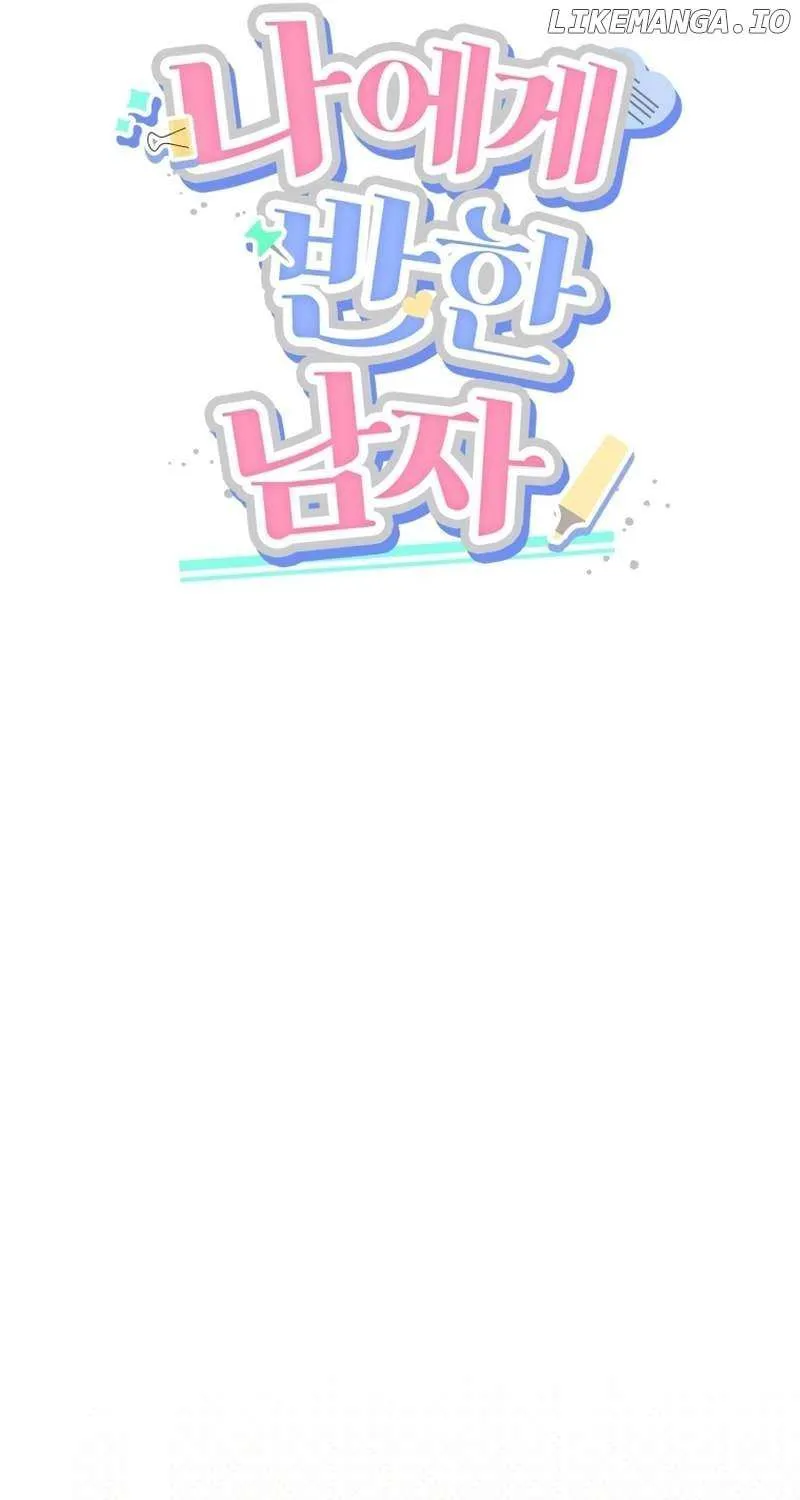 A Man Who Fell in Love With Me