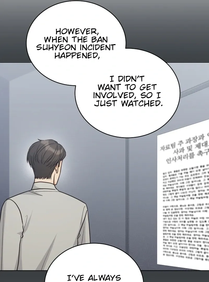 A Man Who Fell in Love With Me