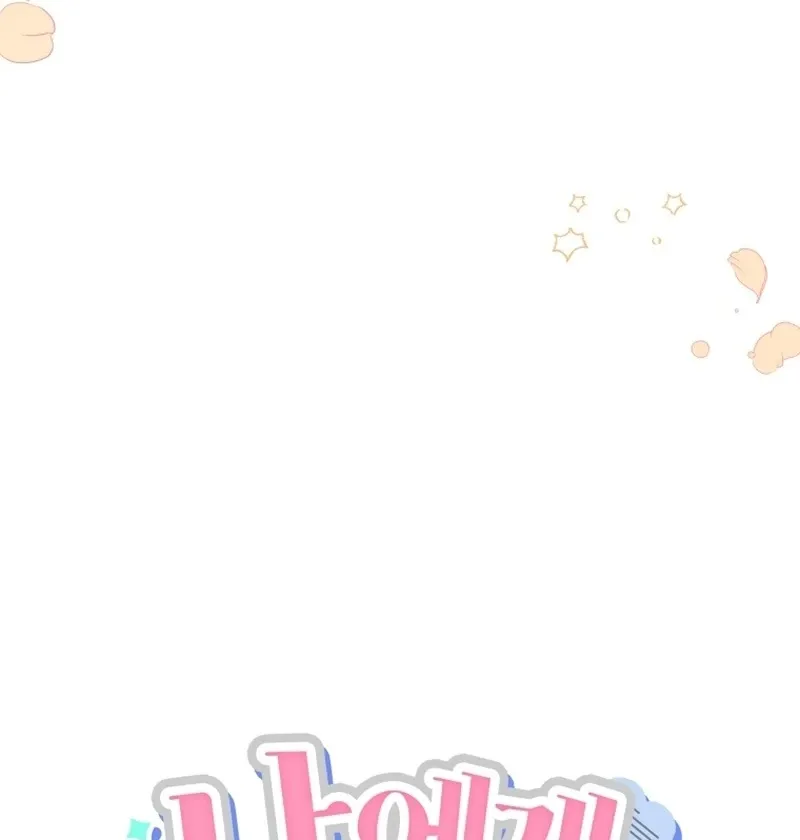 A Man Who Fell in Love With Me