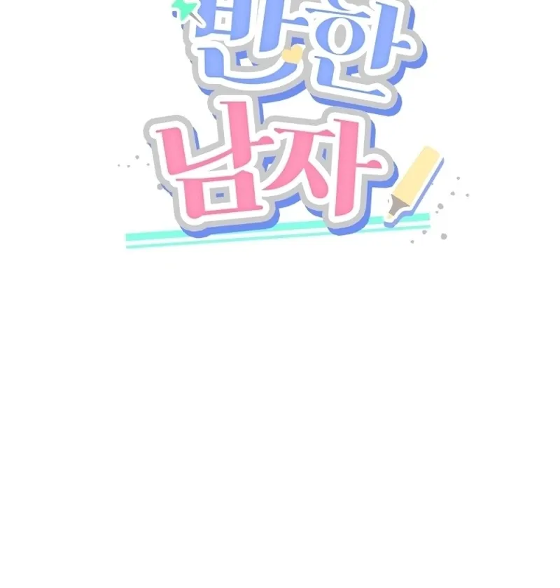 A Man Who Fell in Love With Me