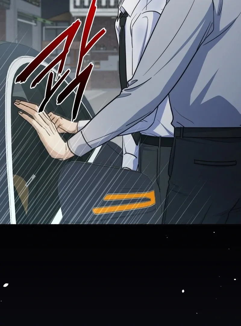 A Man Who Fell in Love With Me