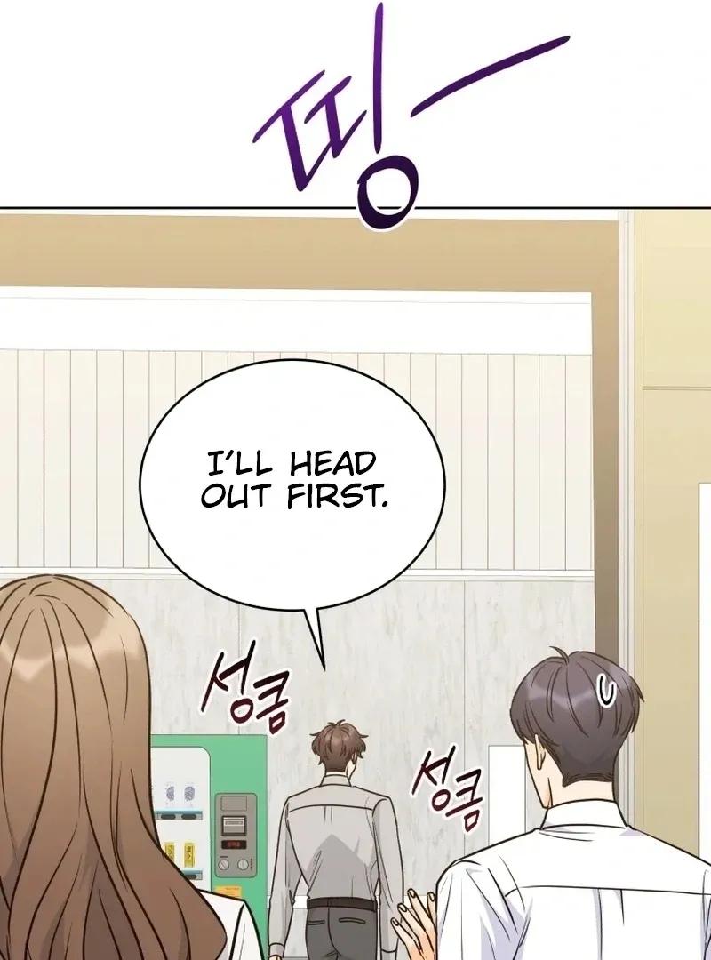 A Man Who Fell in Love With Me