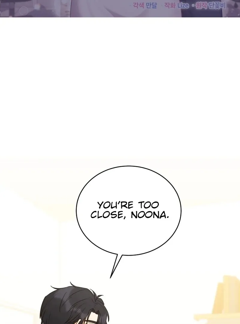 A Man Who Fell in Love With Me