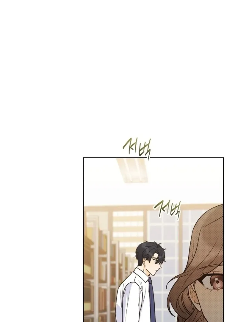 A Man Who Fell in Love With Me