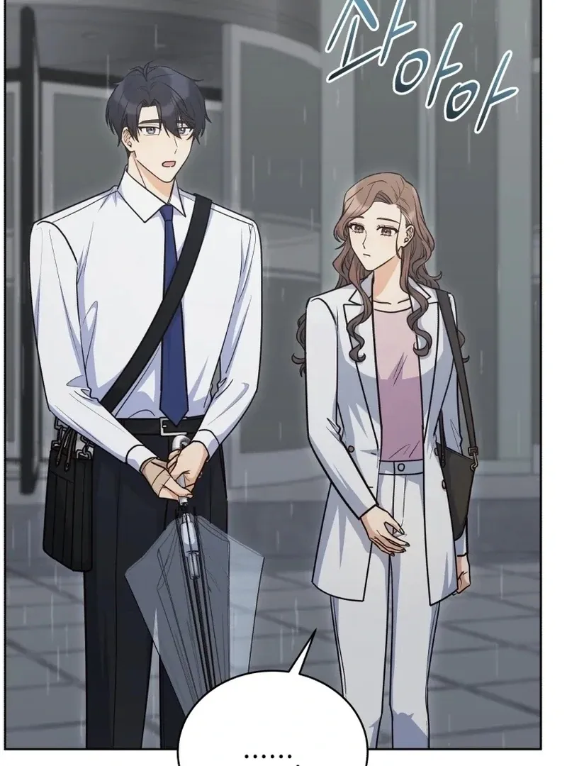 A Man Who Fell in Love With Me