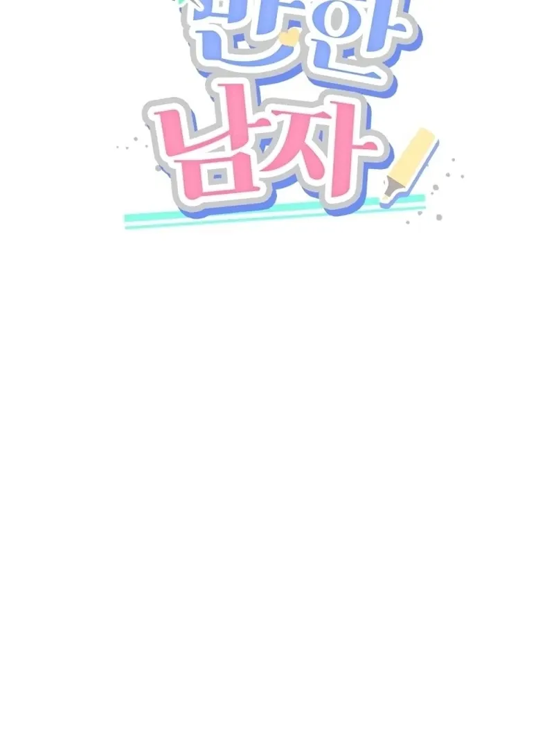 A Man Who Fell in Love With Me