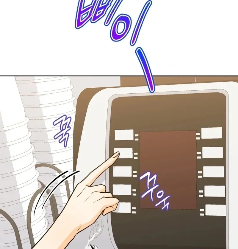 A Man Who Fell in Love With Me