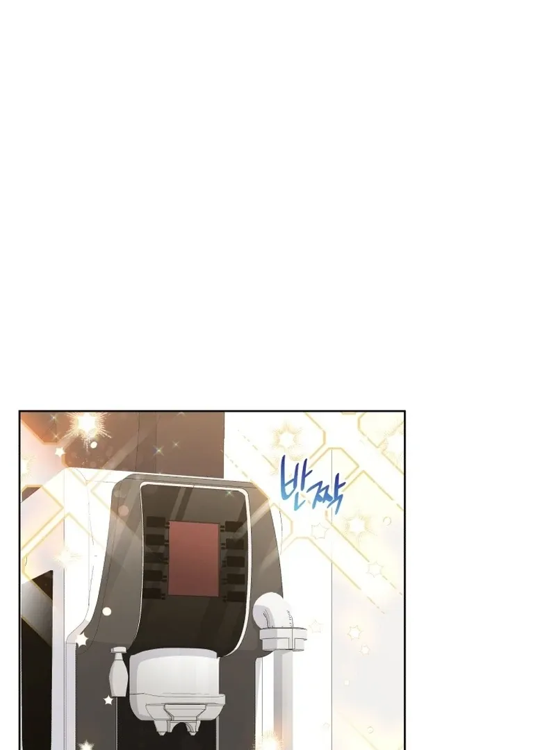 A Man Who Fell in Love With Me