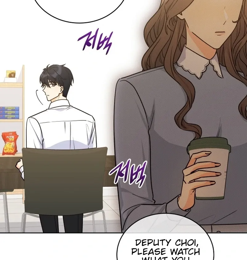 A Man Who Fell in Love With Me