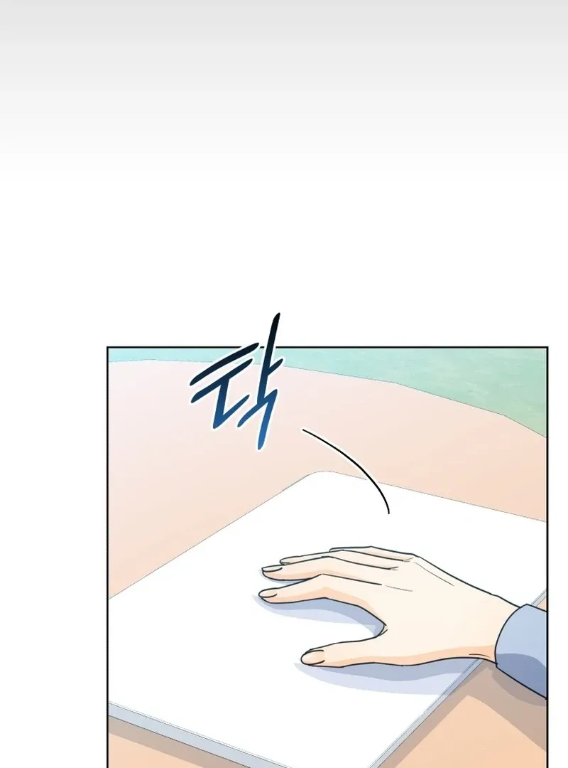 A Man Who Fell in Love With Me