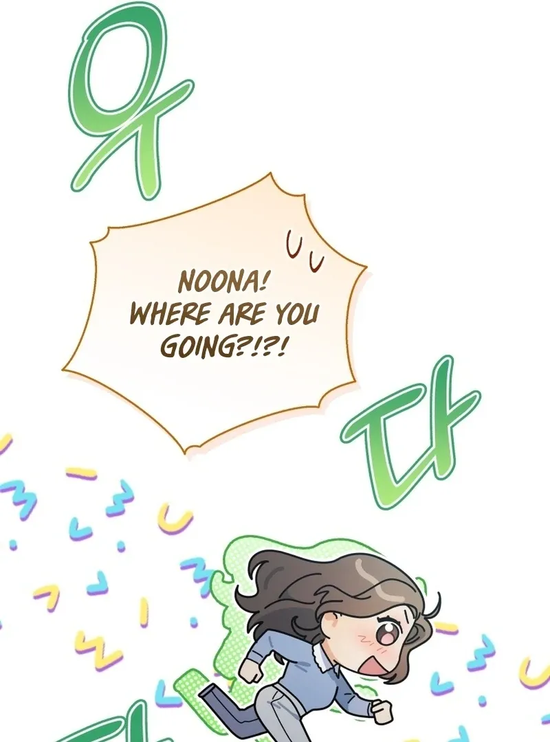 A Man Who Fell in Love With Me