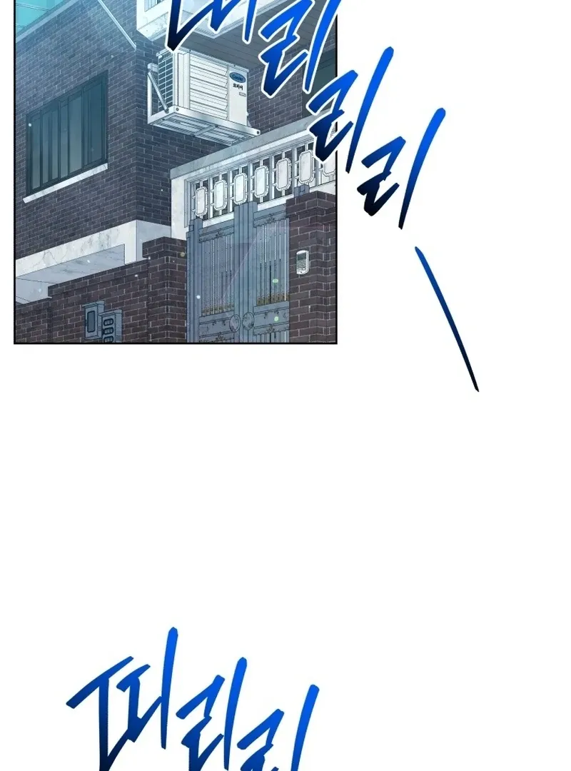 A Man Who Fell in Love With Me