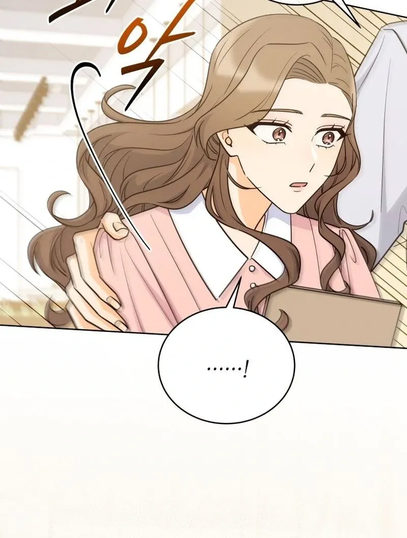 A Man Who Fell in Love With Me